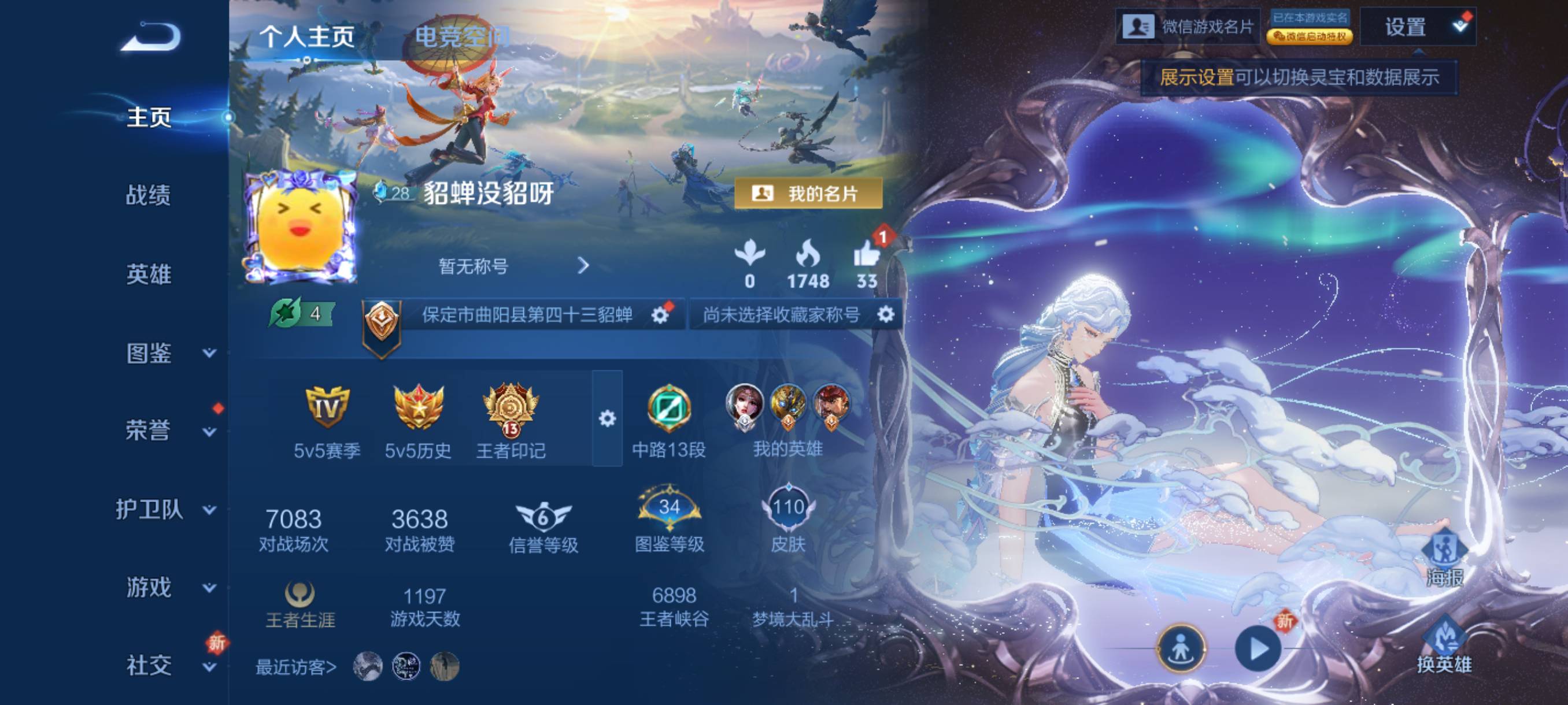 好久不玩了，有没有玩的，，一起上百星，

45 / 作者:取个啥啊 / 