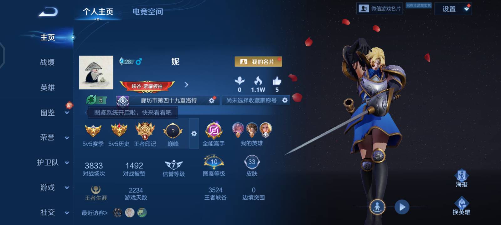 好久不玩了，有没有玩的，，一起上百星，

17 / 作者:拿鸡毛当令箭 / 
