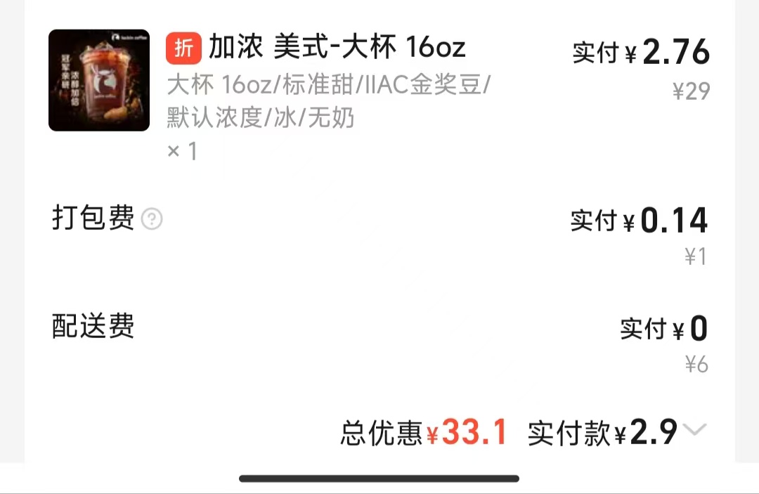 新微信，微信多，和多号，手机号多，就是好。没有羊毛的日子，努力一下，又破百。



94 / 作者:合作共赢418 / 