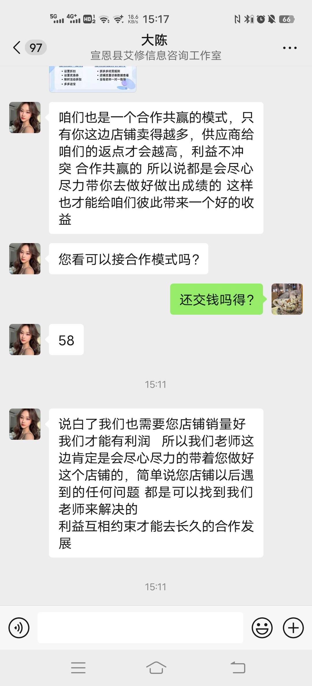 中午11点小程序提交的报名，现在2点已经入职28到账很舒服


66 / 作者:笑揽青山 / 