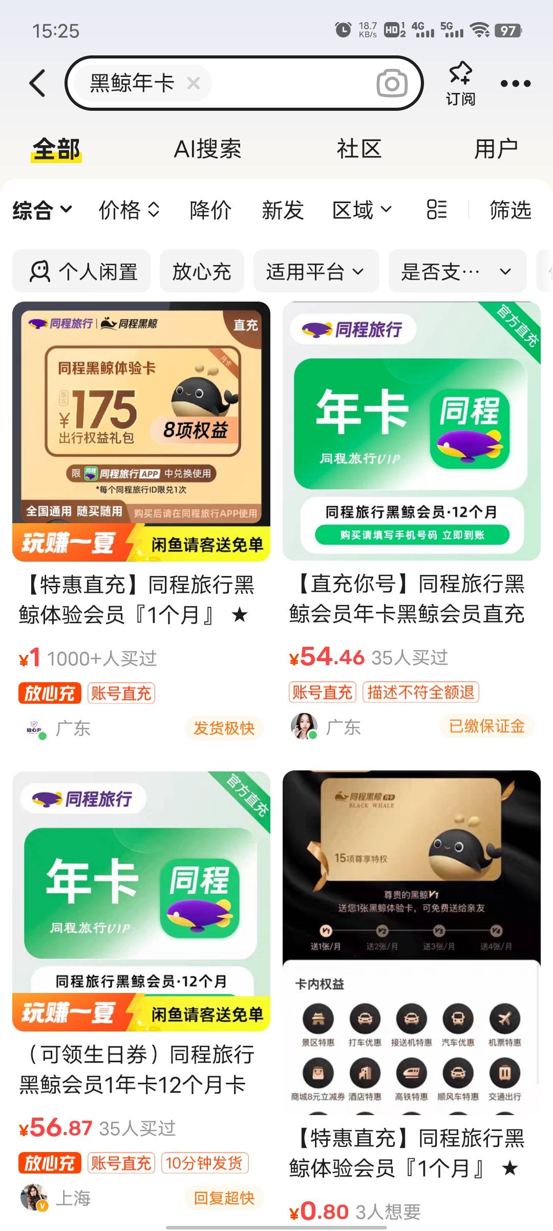 本月生日的老哥你们多少买的呀  去鱼看了下都是50左右，50多买了还剩多少利润

50 / 作者:勤快星奋斗的小鹿 / 