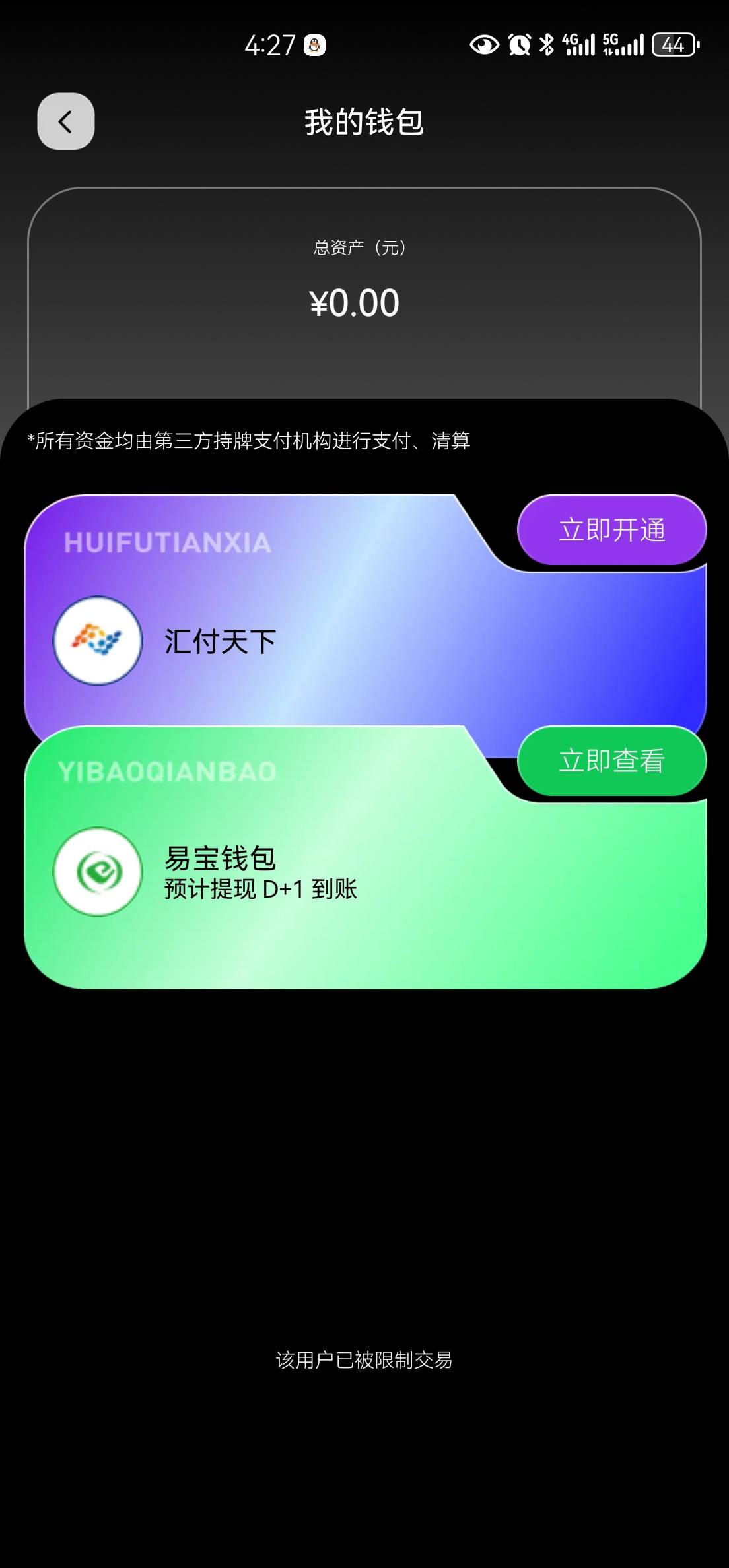 有没有哪位大神知道怎么解除汇付的拉黑安排奶茶

52 / 作者:指点 / 