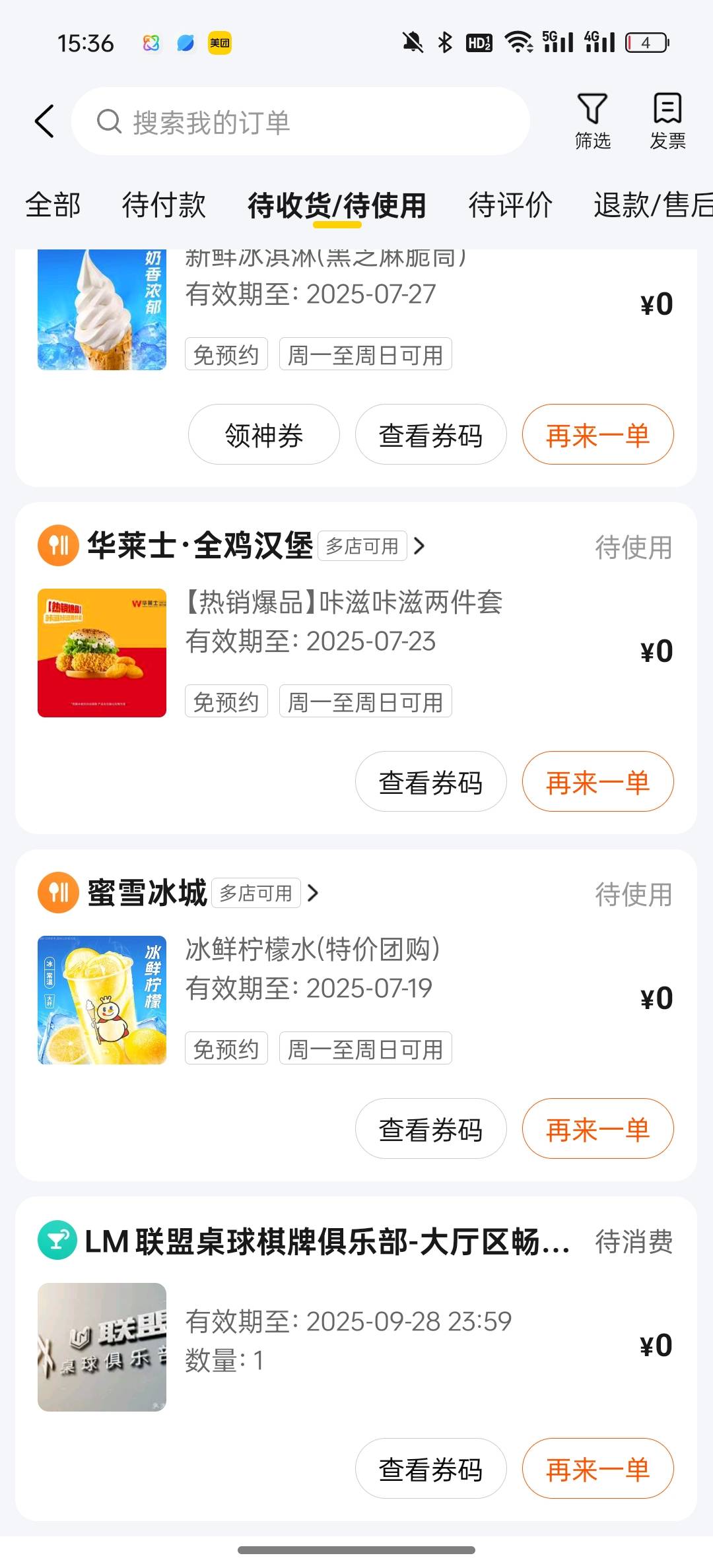 白送了柠檬水要过期没时间去喝

82 / 作者:洪吉平 / 