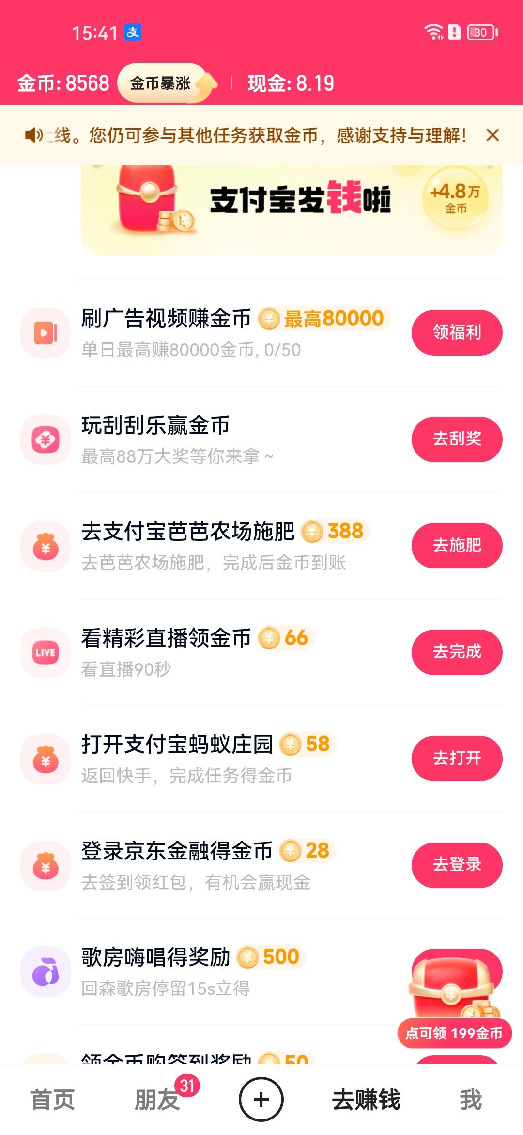 申请广告毛很简单。你在网上搞几个二手手机。便宜。搞几个号码。移动，和多号，或者开95 / 作者:合作共赢418 / 