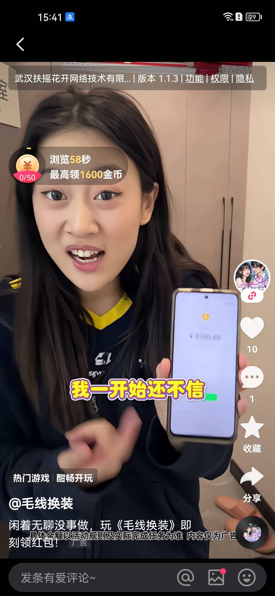 申请广告毛很简单。你在网上搞几个二手手机。便宜。搞几个号码。移动，和多号，或者开85 / 作者:合作共赢418 / 