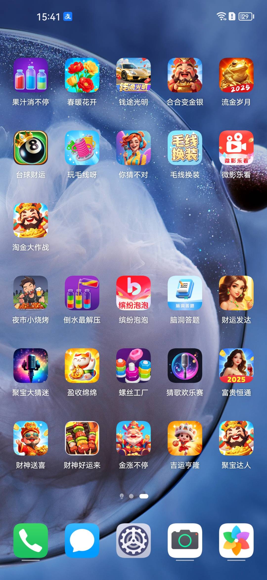 申请广告毛很简单。你在网上搞几个二手手机。便宜。搞几个号码。移动，和多号，或者开74 / 作者:合作共赢418 / 