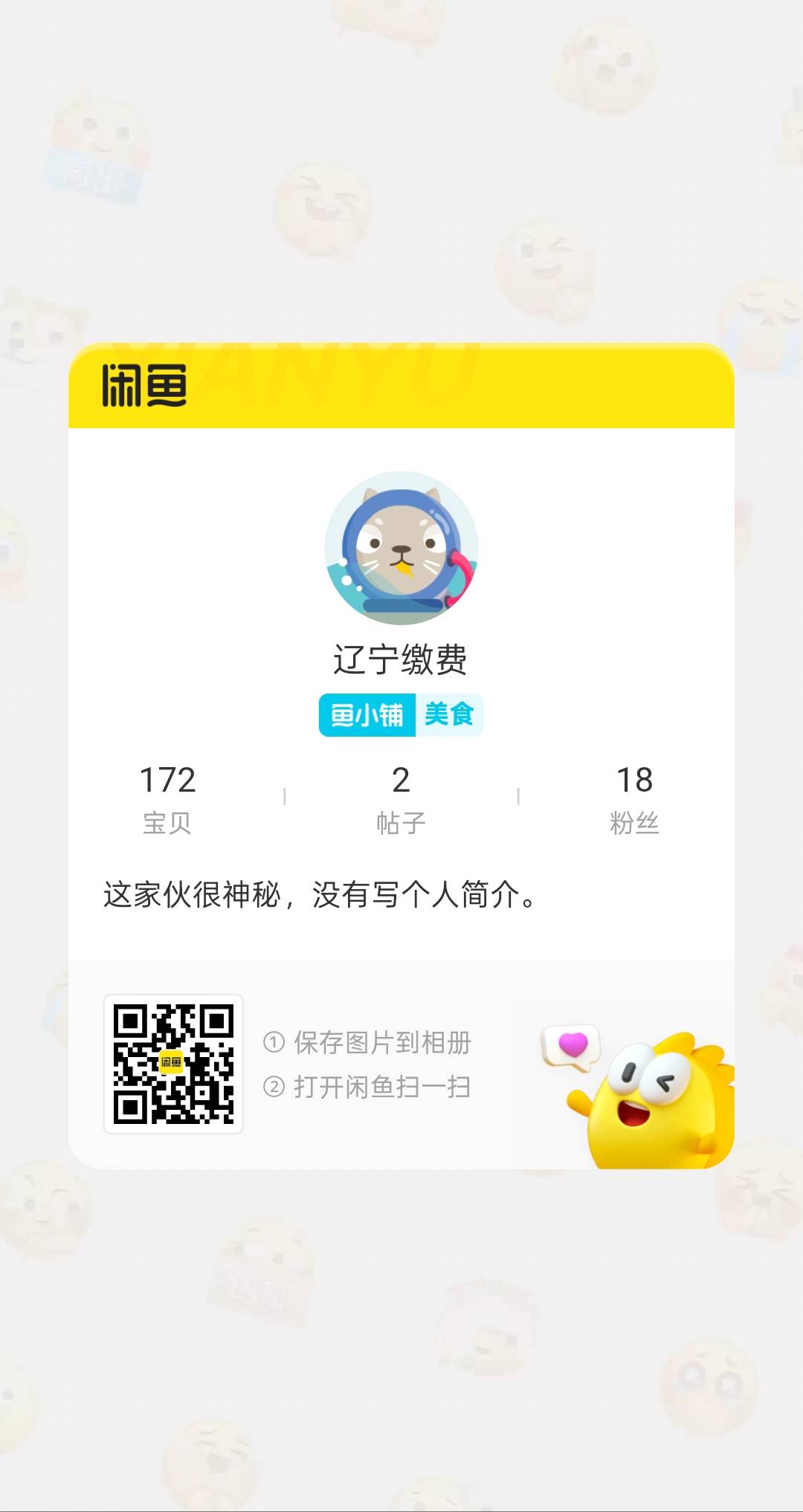 8.5出抖音10话费
64 / 作者:小赵ᰔᩚ / 