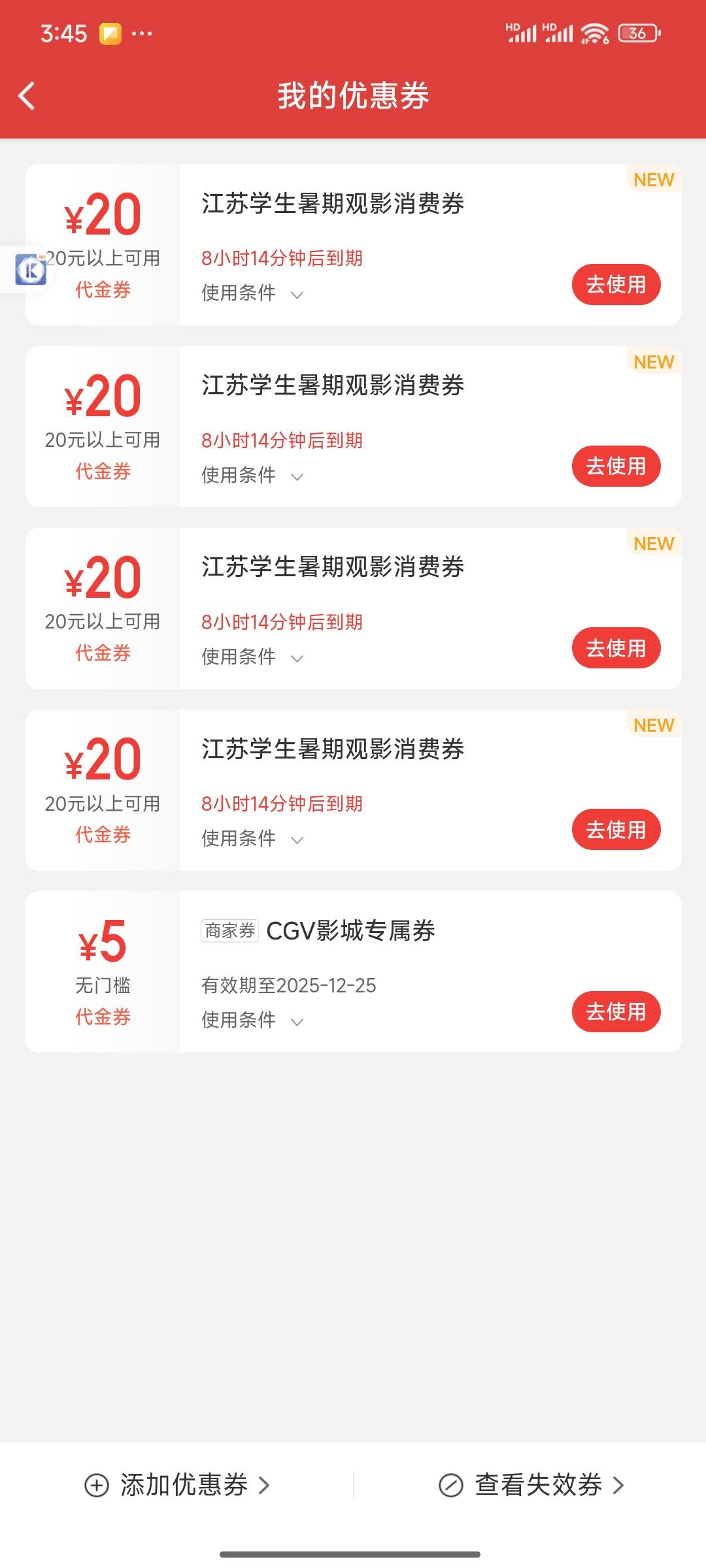 哪位好心老哥告诉我，这去哪出

23 / 作者:漆仲文 / 
