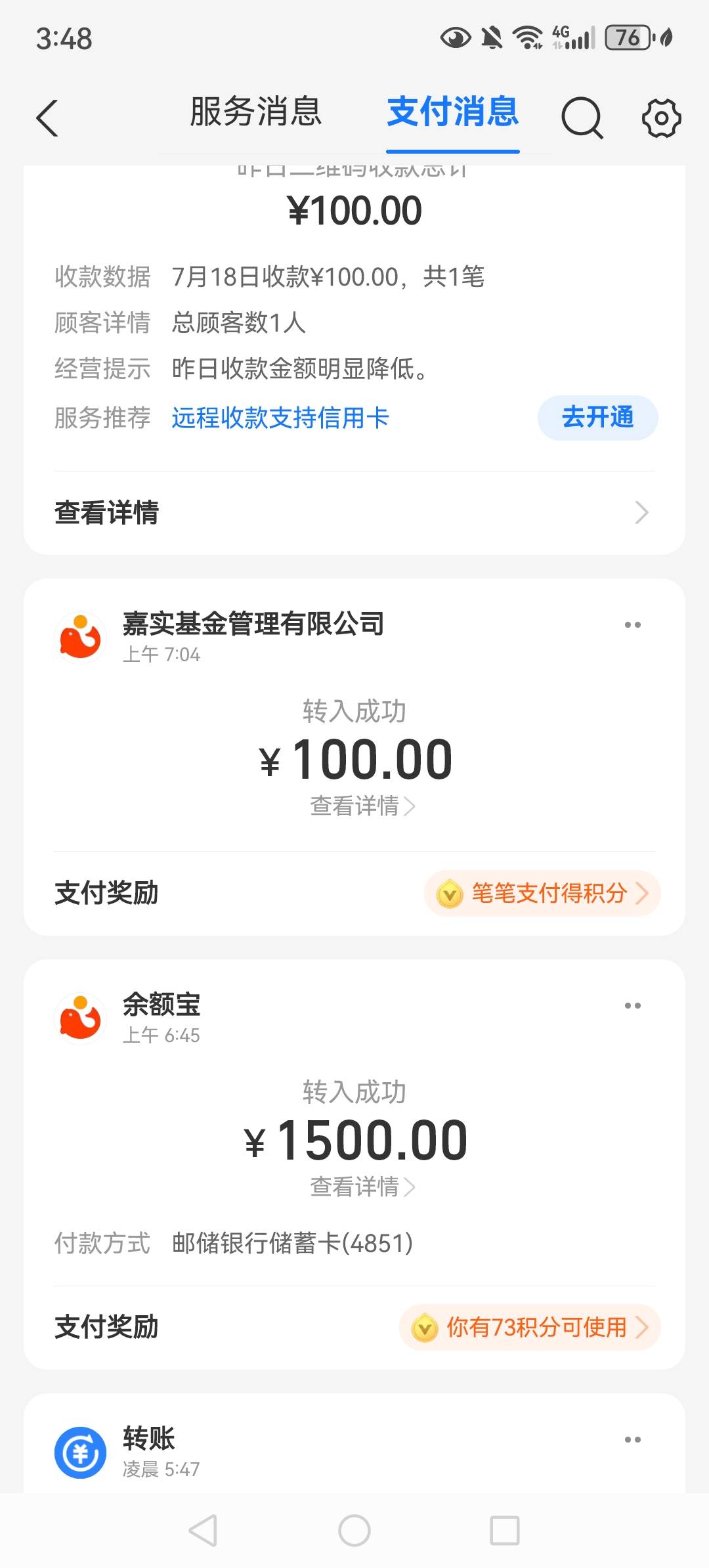申请广告毛很简单。你在网上搞几个二手手机。便宜。搞几个号码。移动，和多号，或者开16 / 作者:好兄弟一辈子 / 