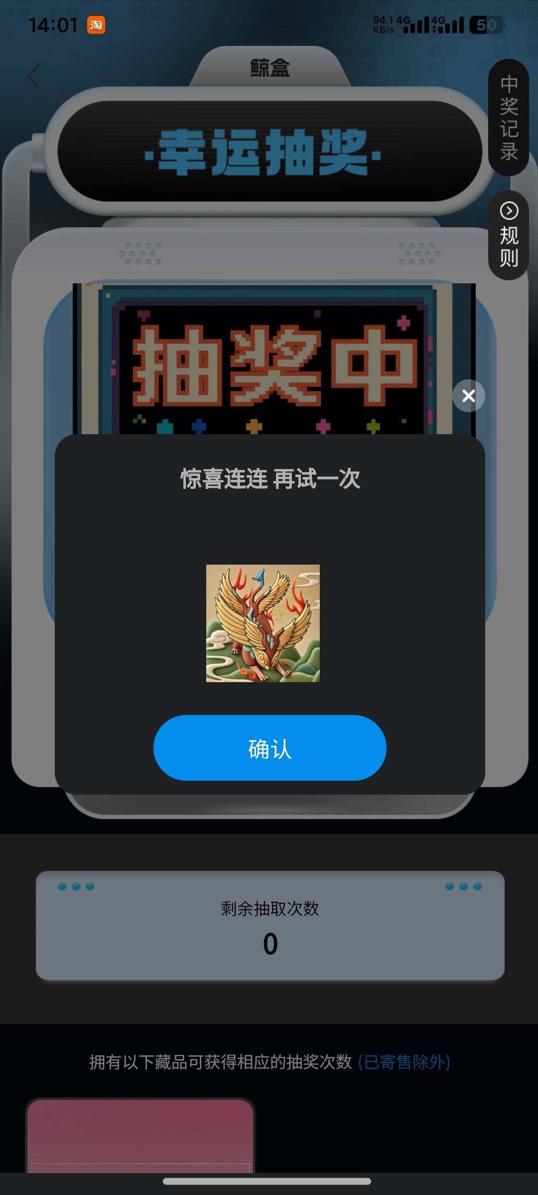 昨天两点半整的同程有人到不

52 / 作者:明天会更好153 / 