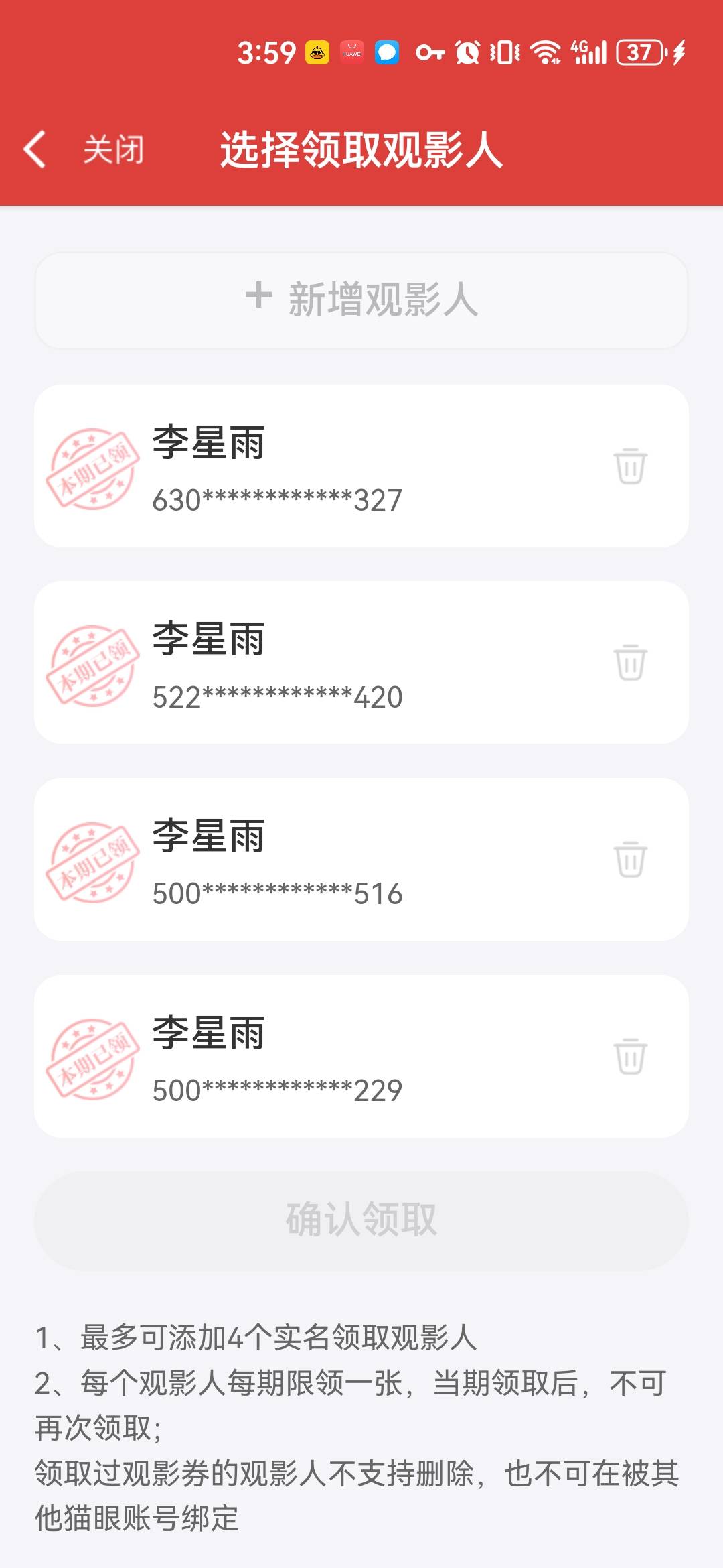 李星雨小朋友

53 / 作者:A岁月静好a / 