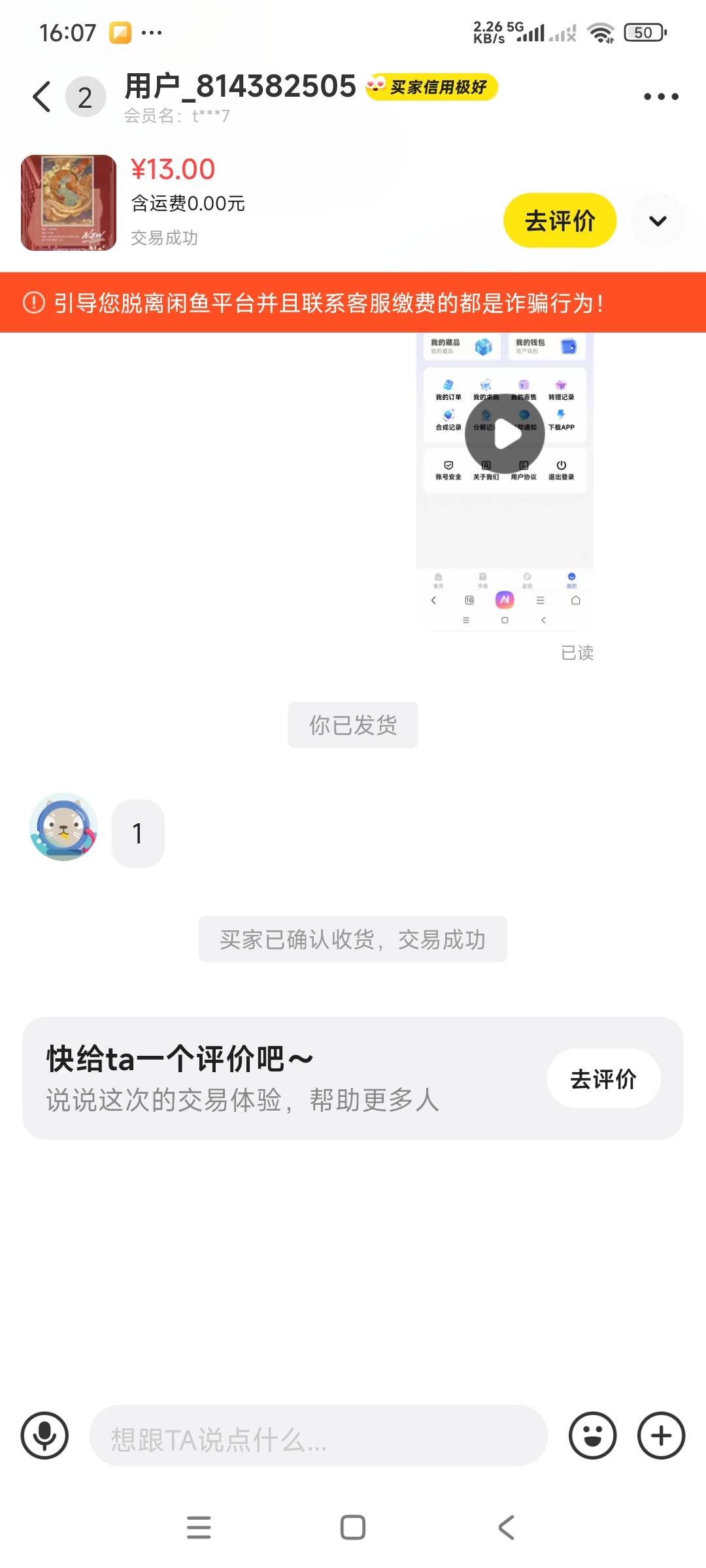 hi艺术能收到验证码了，快去做吧，反正报销，万一又猪脚饭呢

46 / 作者:心太小号 / 
