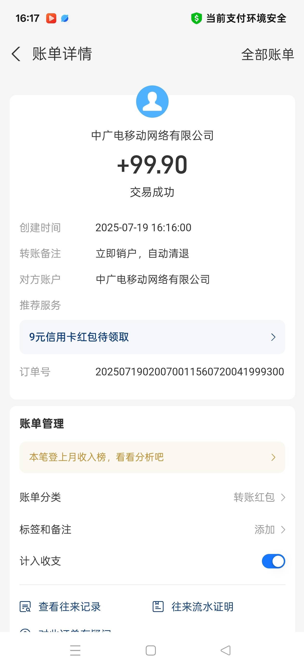 OK了兄弟们

36 / 作者:第一舔狗 / 