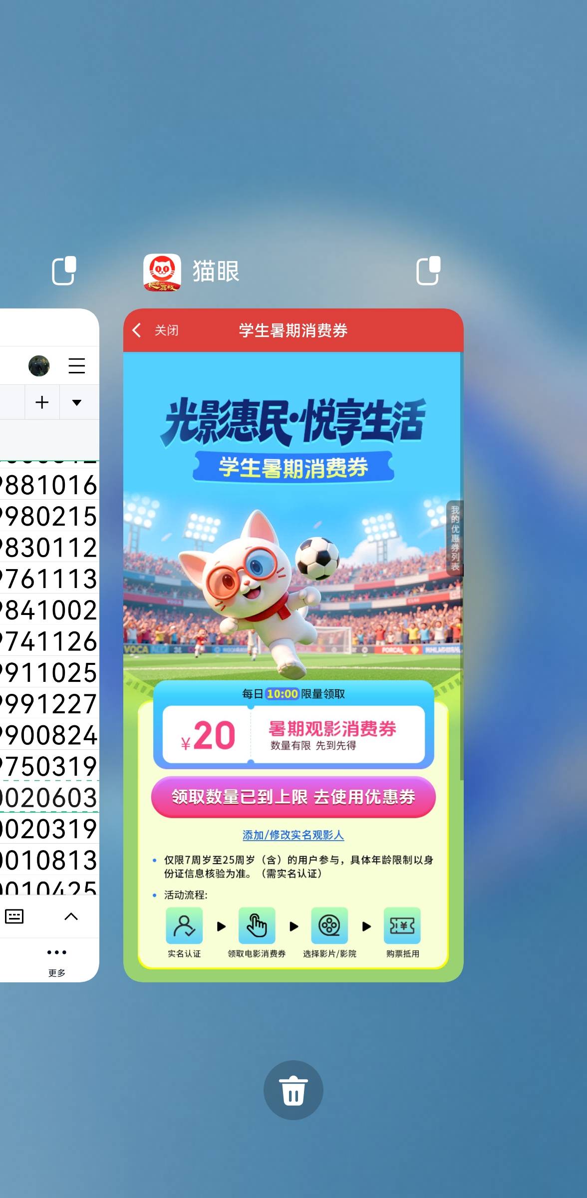 1号4张，老哥们，快！！

45 / 作者:ORZ迷彩 / 