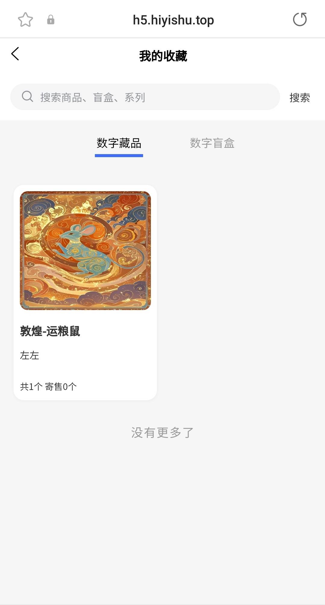 破烂艺术可以接码用料子吗，人脸都不用

52 / 作者:在卡农挂壁 / 