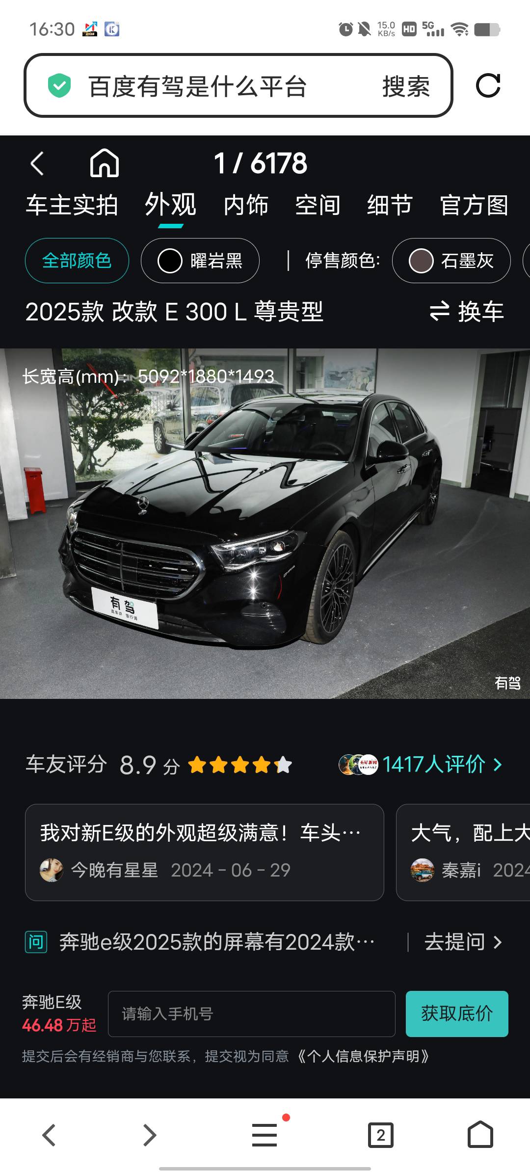 哪里能搞50个，想买个大奔回村装杯

45 / 作者:YukiXX / 