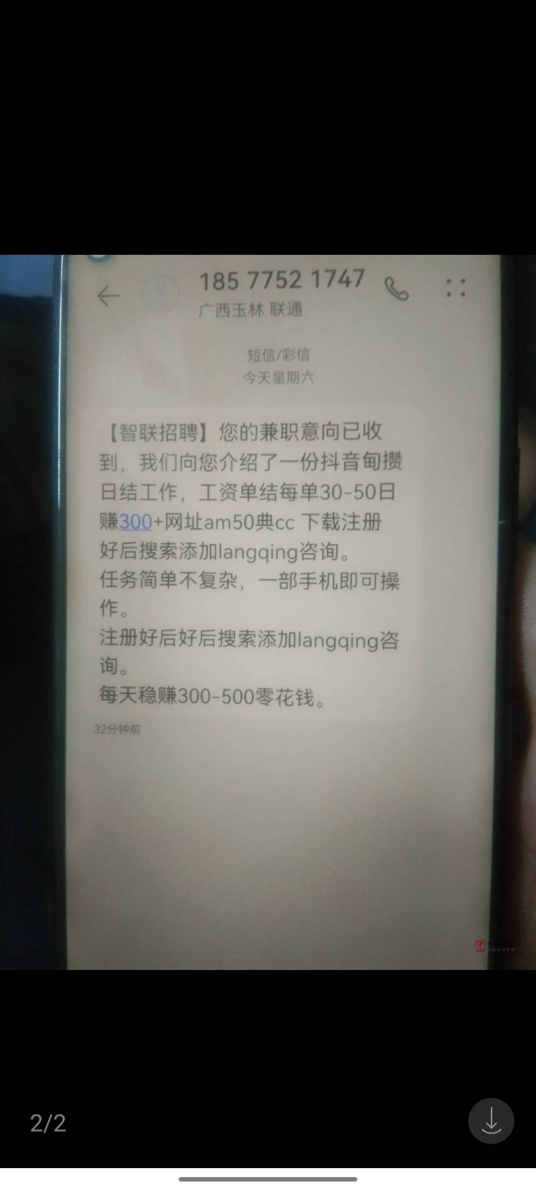 这个骗子 发的这个帖子  

50 / 作者:hejia137 / 