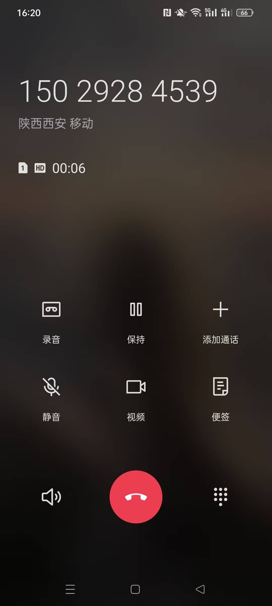 阿强 张利强 我知道你在看今天没给小伙伴们结明天打电话你公司和村委囖 biubiubiu



12 / 作者:木雁NAF / 