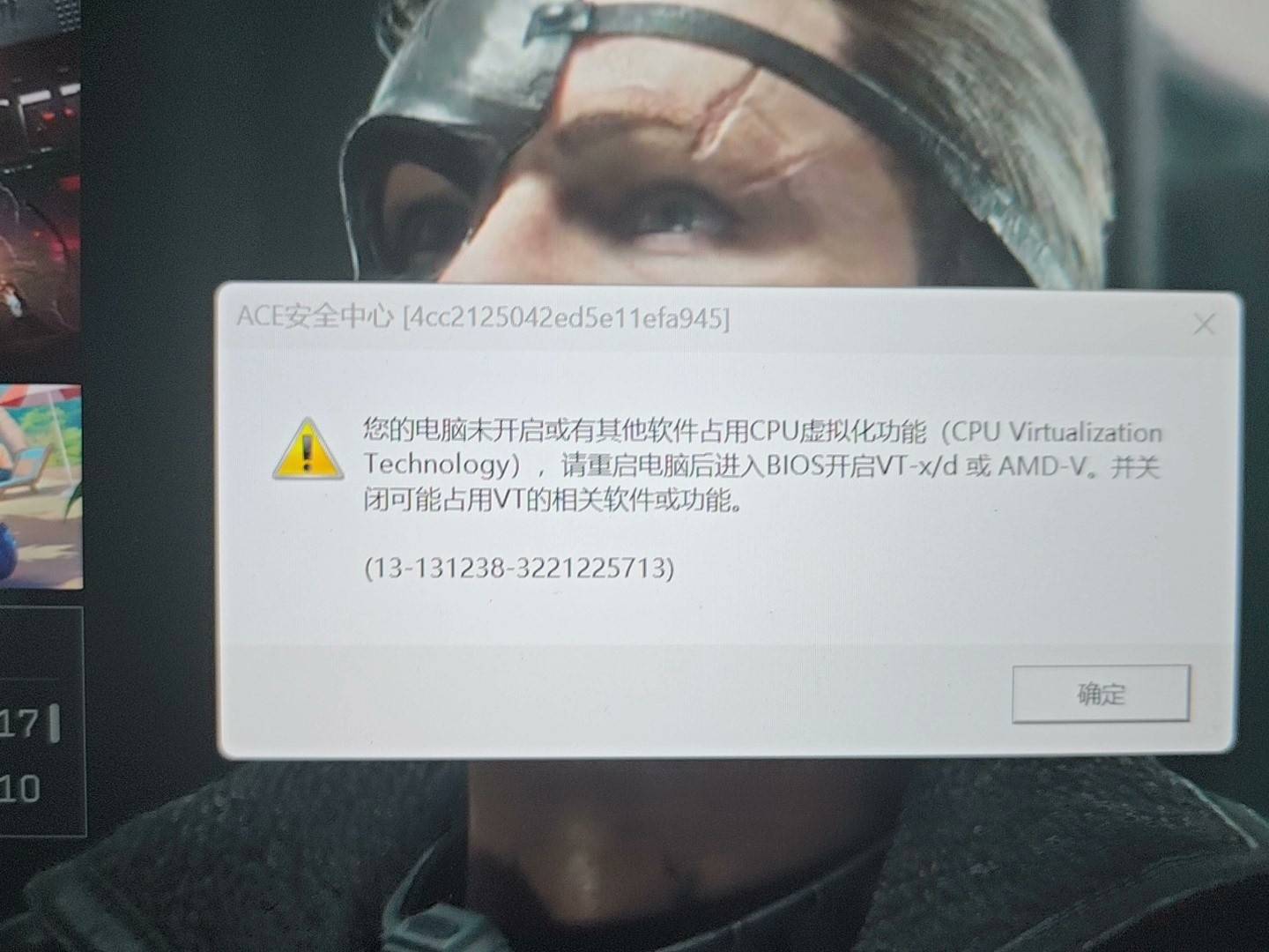 三角洲租号，买家电脑提示这个，他说号被标记了，要么黑号，我这号第一次租，怎么可能13 / 作者:嘟 嘟 / 