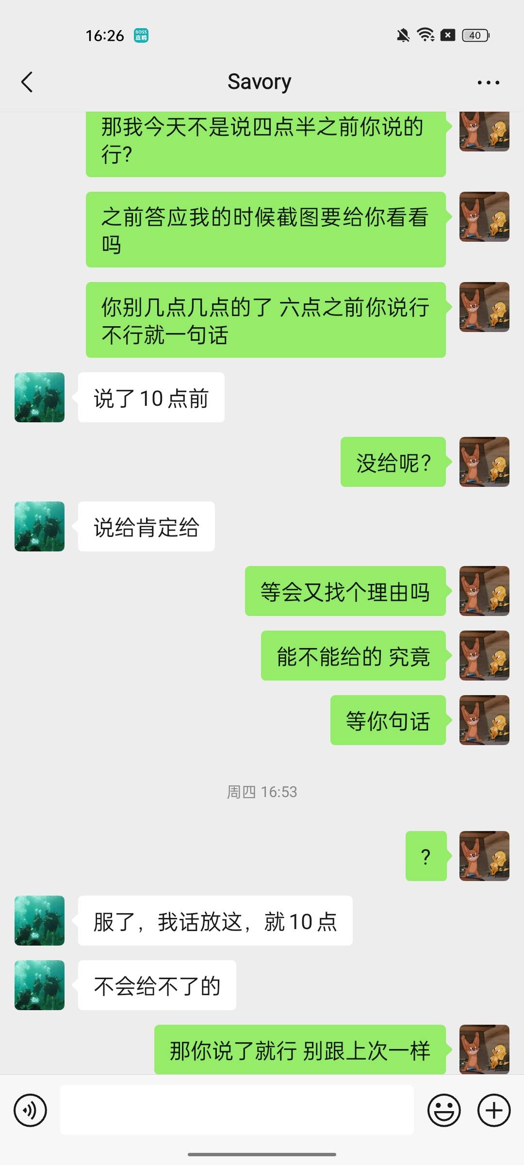 阿强 张利强 我知道你在看今天没给小伙伴们结明天打电话你公司和村委囖 biubiubiu



23 / 作者:木雁NAF / 