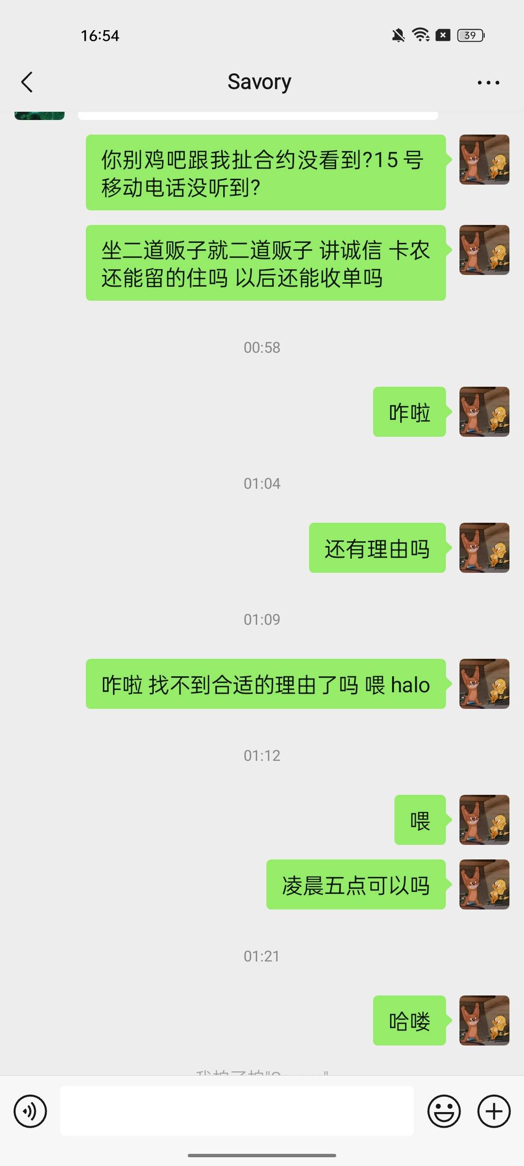 阿强 张利强 我知道你在看今天没给小伙伴们结明天打电话你公司和村委囖 biubiubiu



0 / 作者:木雁NAF / 