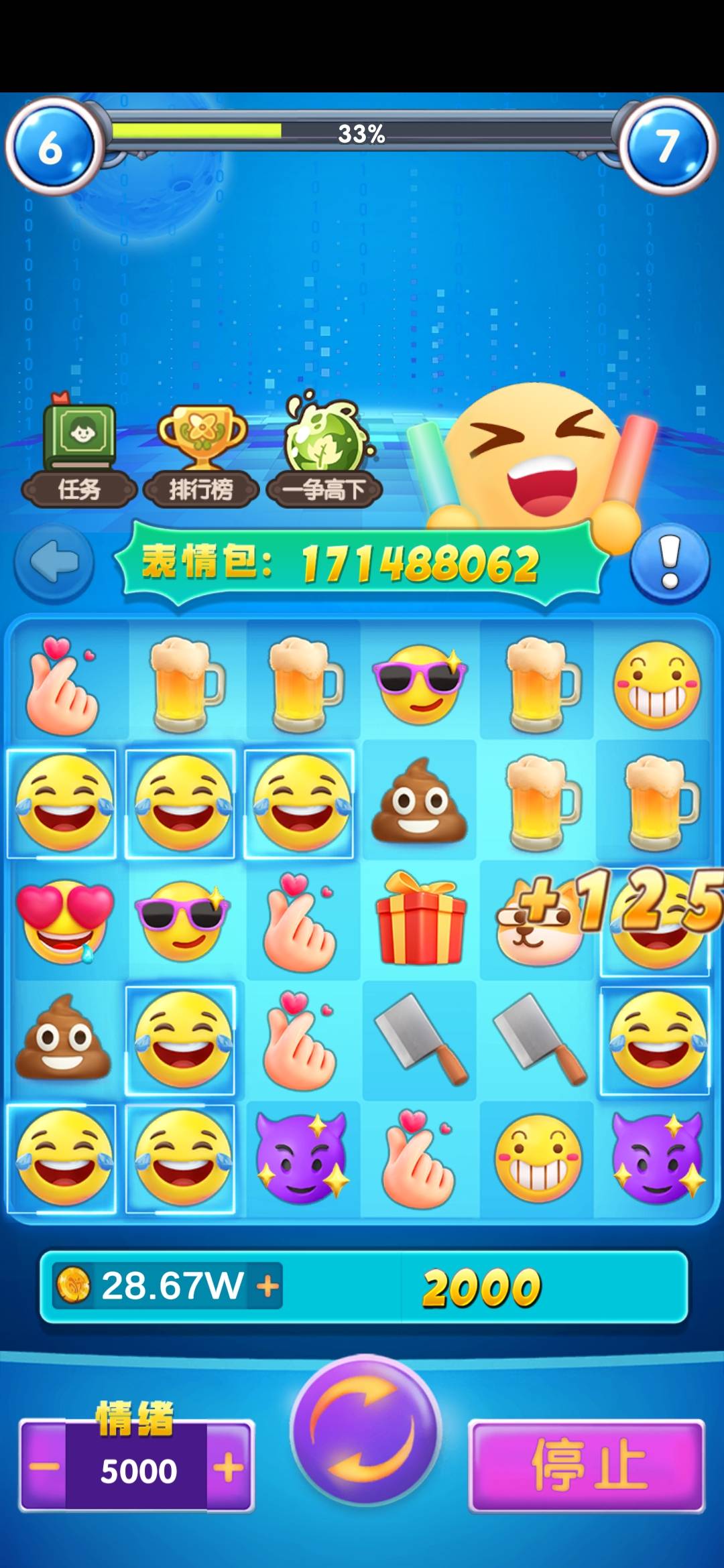 游戏试玩一路冲到了第六关直接提了30块

25 / 作者:不再违规发帖了 / 