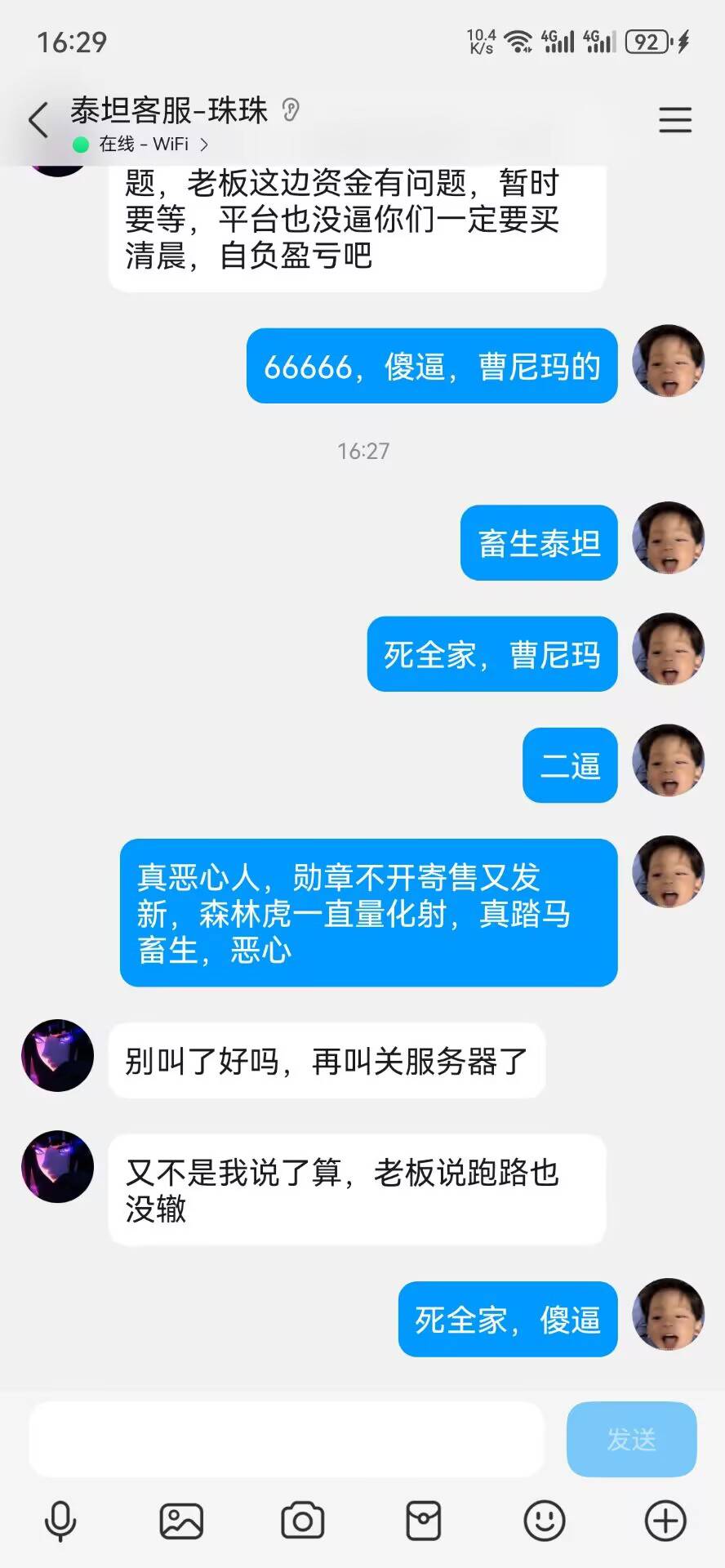 李明阳 专申请大毛人人100币 认证 卖10个秒到1.45u
虚拟钱包 nexerion  历史贴有教程6 / 作者:背后一把鸟 / 