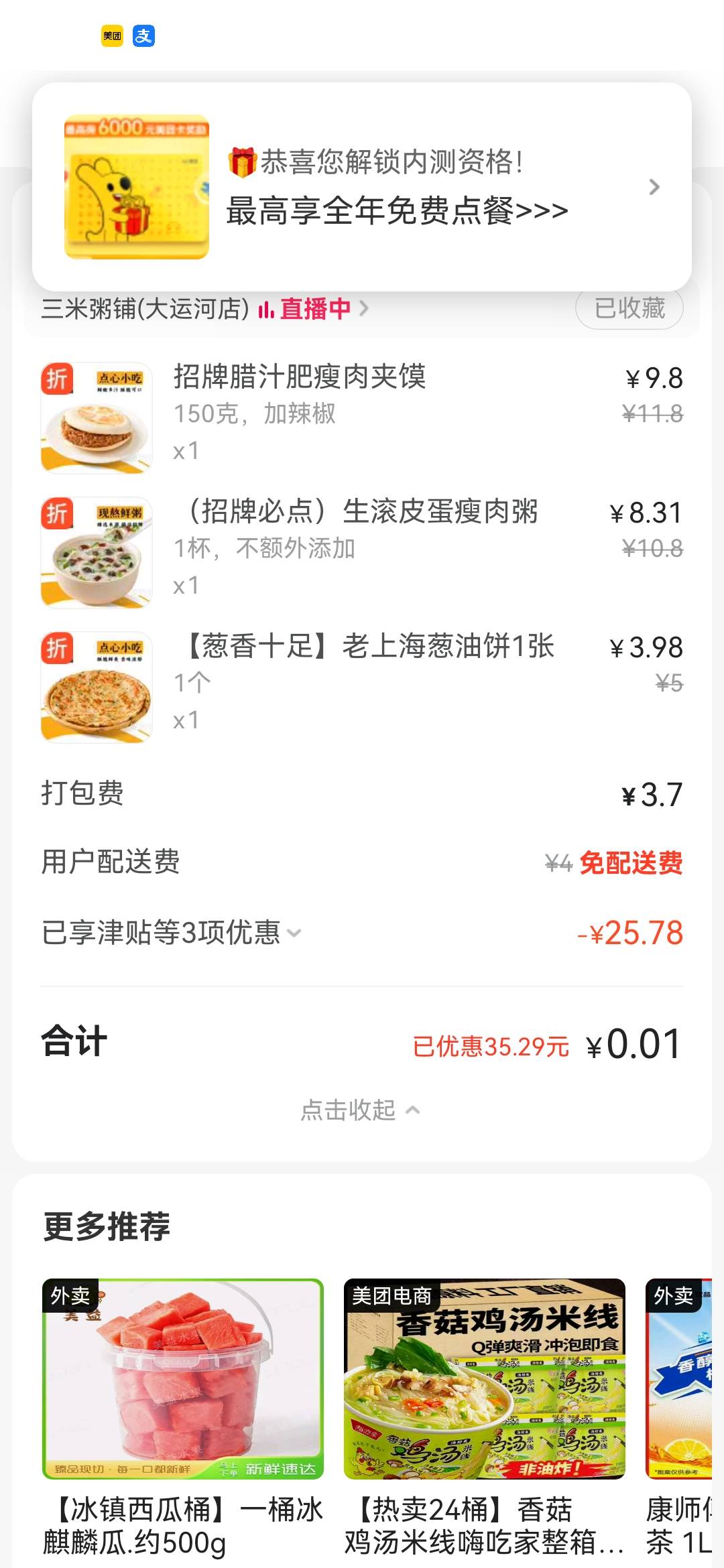 连锁店应该不会吐口水吧

22 / 作者:执念已碎 / 