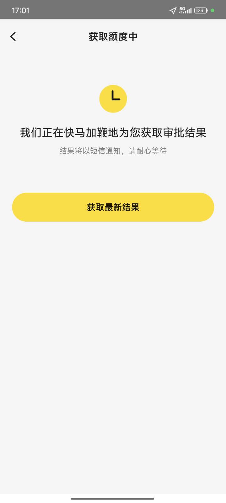 美团月付50几年了，前面没怎么用，今年开始用，一直也不涨额度，之前隔三差五就出现让56 / 作者:全力的哈士奇 / 