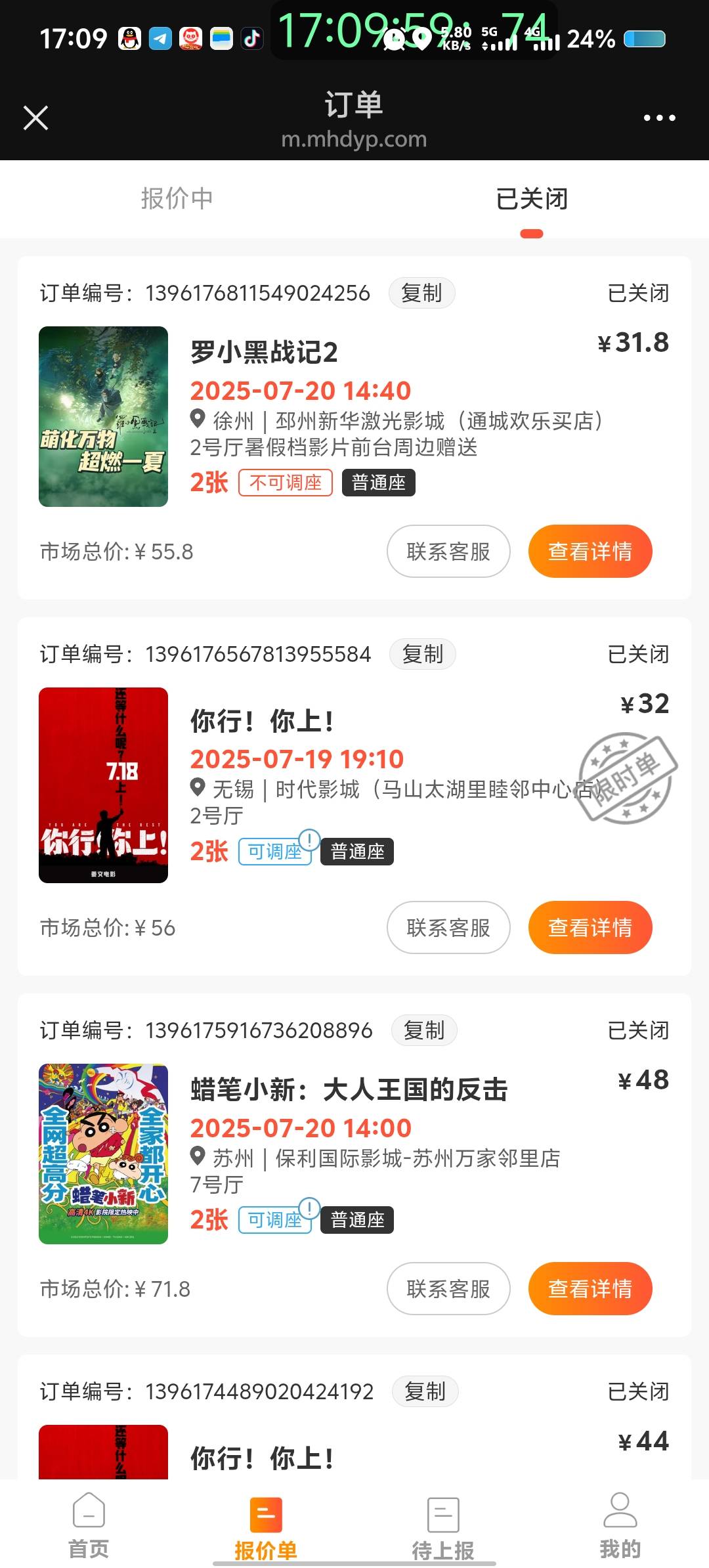 好好好，这么玩是吧，我一张挣8块都抢不到，你们是不是给钱就出啊

89 / 作者:买核弹的小女娃 / 