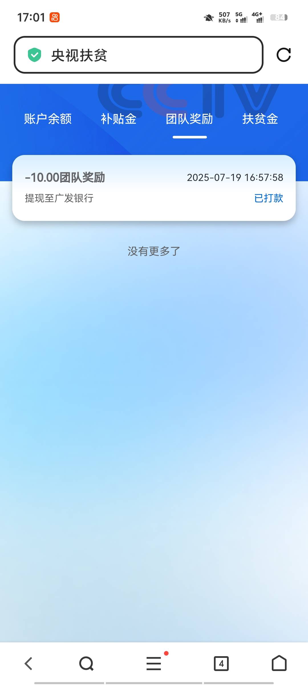 只能提卡？
9 / 作者:带带懂团 / 