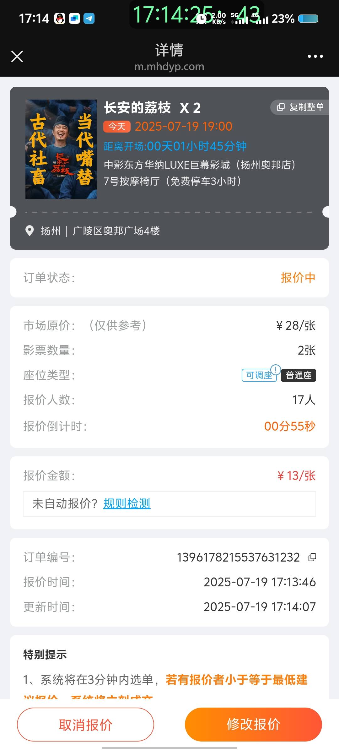 好好好，这么玩是吧，我一张挣8块都抢不到，你们是不是给钱就出啊

38 / 作者:买核弹的小女娃 / 