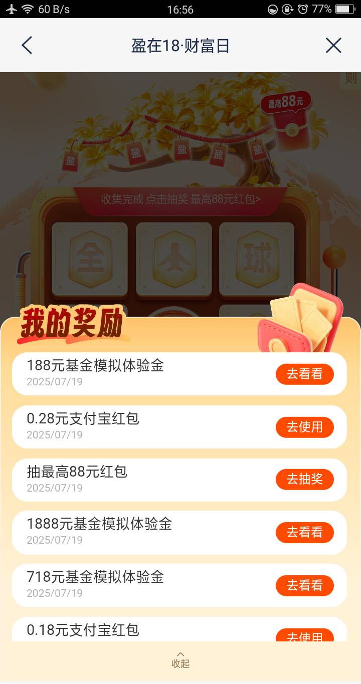 真的气啊，说了不用面核或者一类都可以 非要跟我犟  我原本以为定投要一类或者面核卡99 / 作者:嘎嘎的拳头 / 