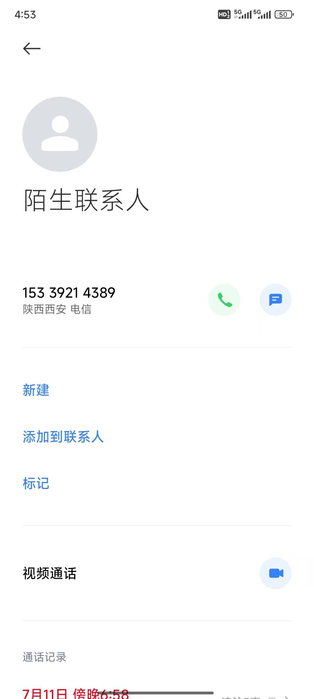 兄弟们问个问题，我出移动89T餐jd轻合约那个，然后拍之前我问他多久收货，他说收到短100 / 作者:木雁NAF / 