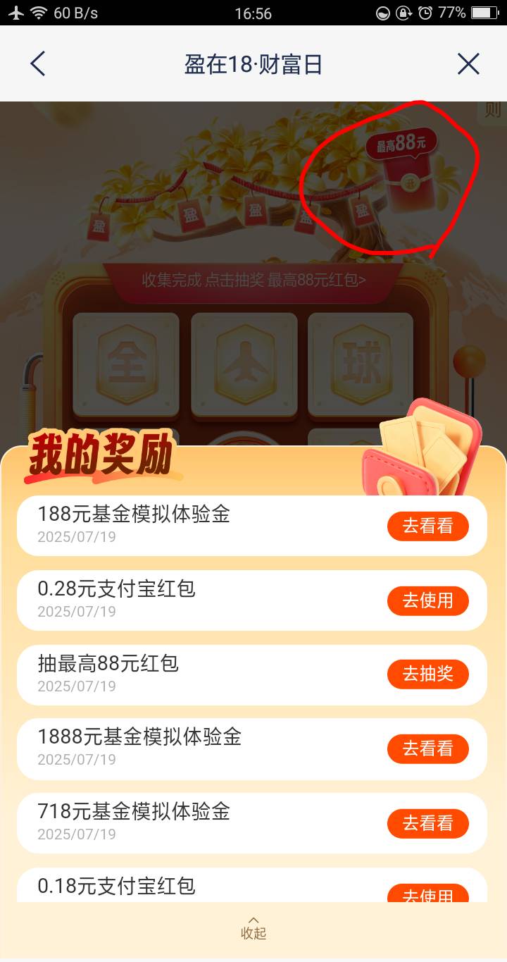 真的气啊，说了不用面核或者一类都可以 非要跟我犟  我原本以为定投要一类或者面核卡94 / 作者:嘎嘎的拳头 / 