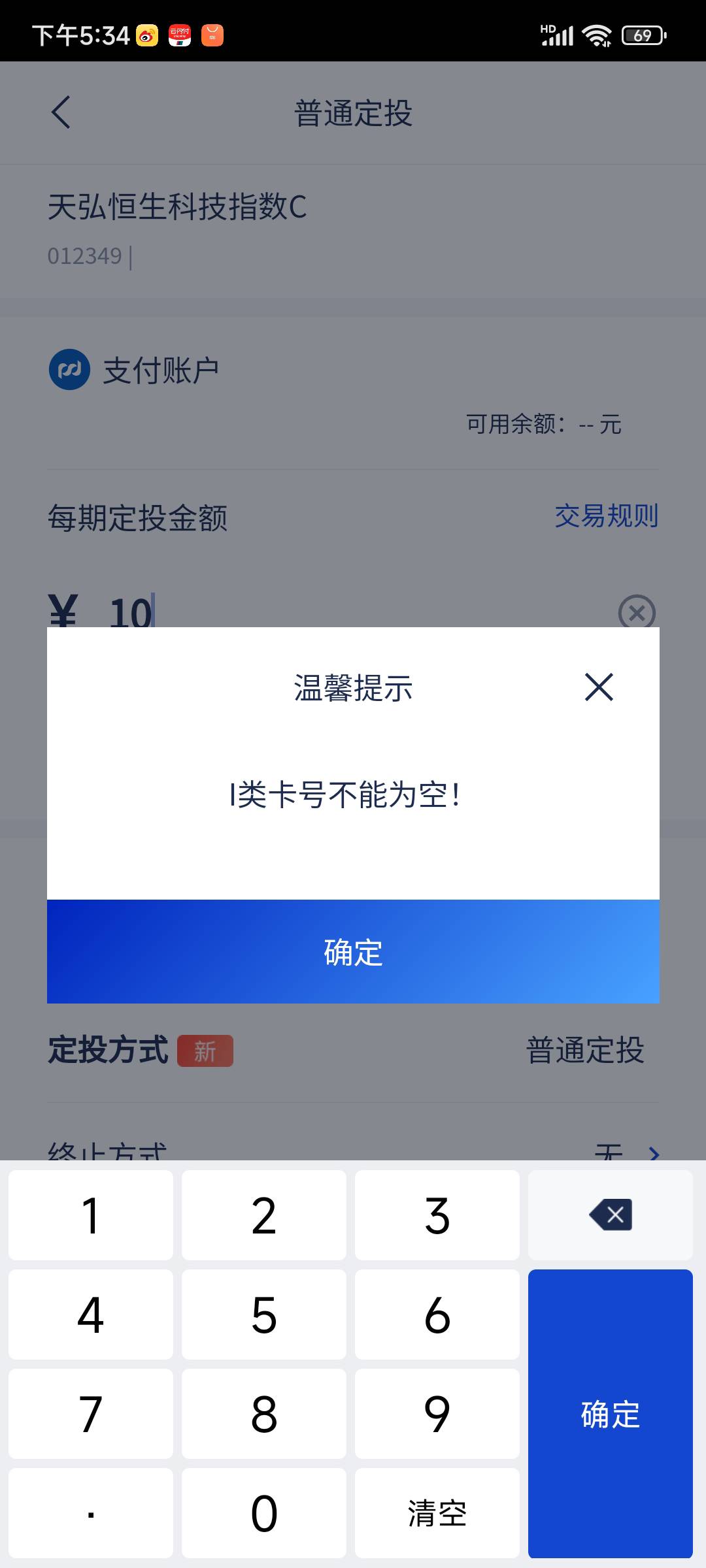 真的气啊，说了不用面核或者一类都可以 非要跟我犟  我原本以为定投要一类或者面核卡77 / 作者:卡斬 / 