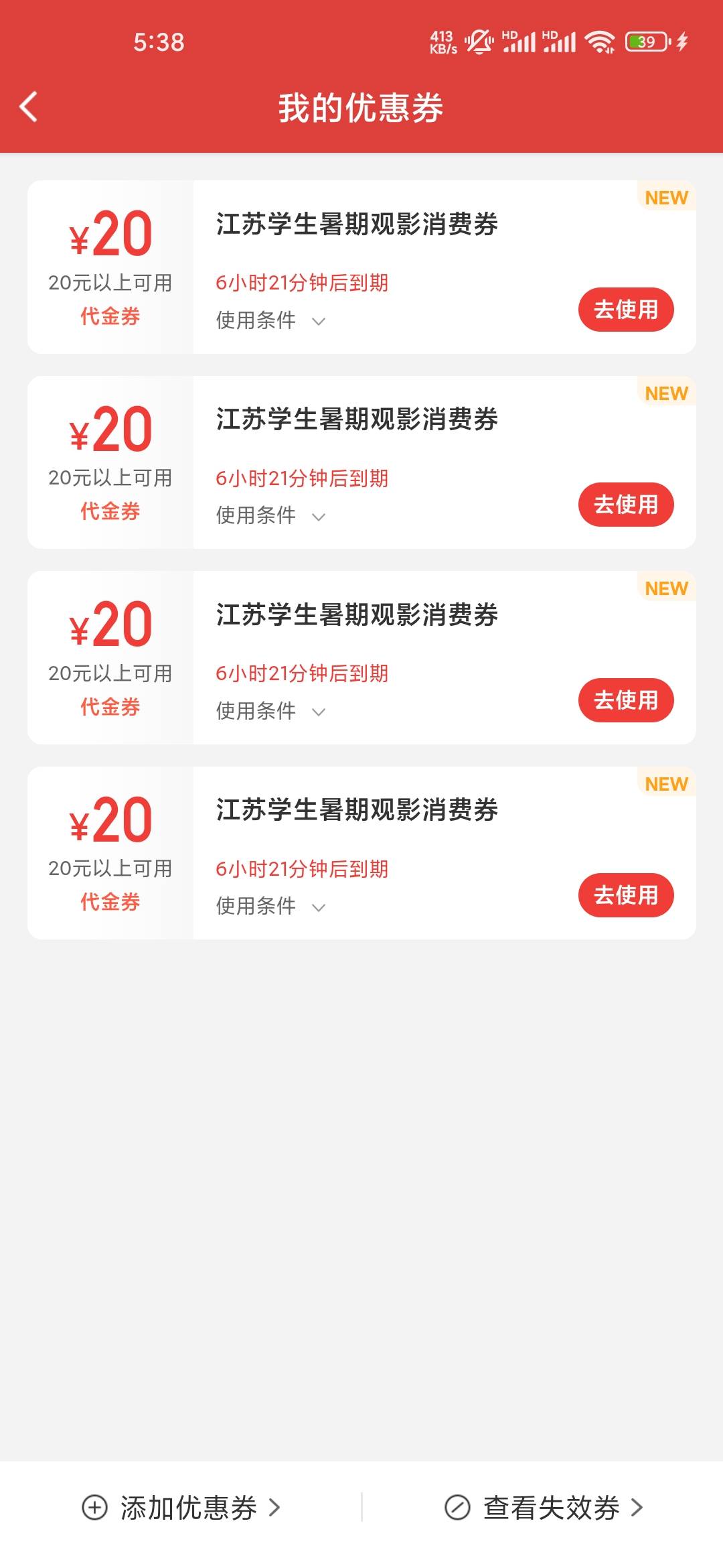 猫眼4张12要的来

94 / 作者:iey7 / 
