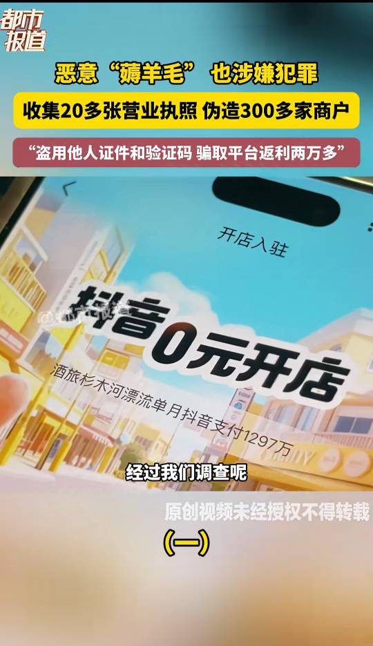 真正的大毛只有被报道后，才能被大众知道！

30 / 作者:夜的第九章 / 