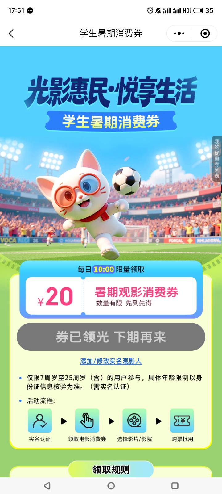 老哥们，猫眼没有了？？？还是，是我自己的问题。？？

37 / 作者:门西克 / 