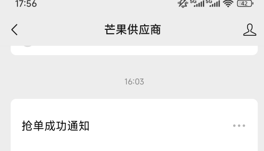 我擦2小时破200 昨天就开始。别人都破千

4 / 作者:走心亿点点 / 