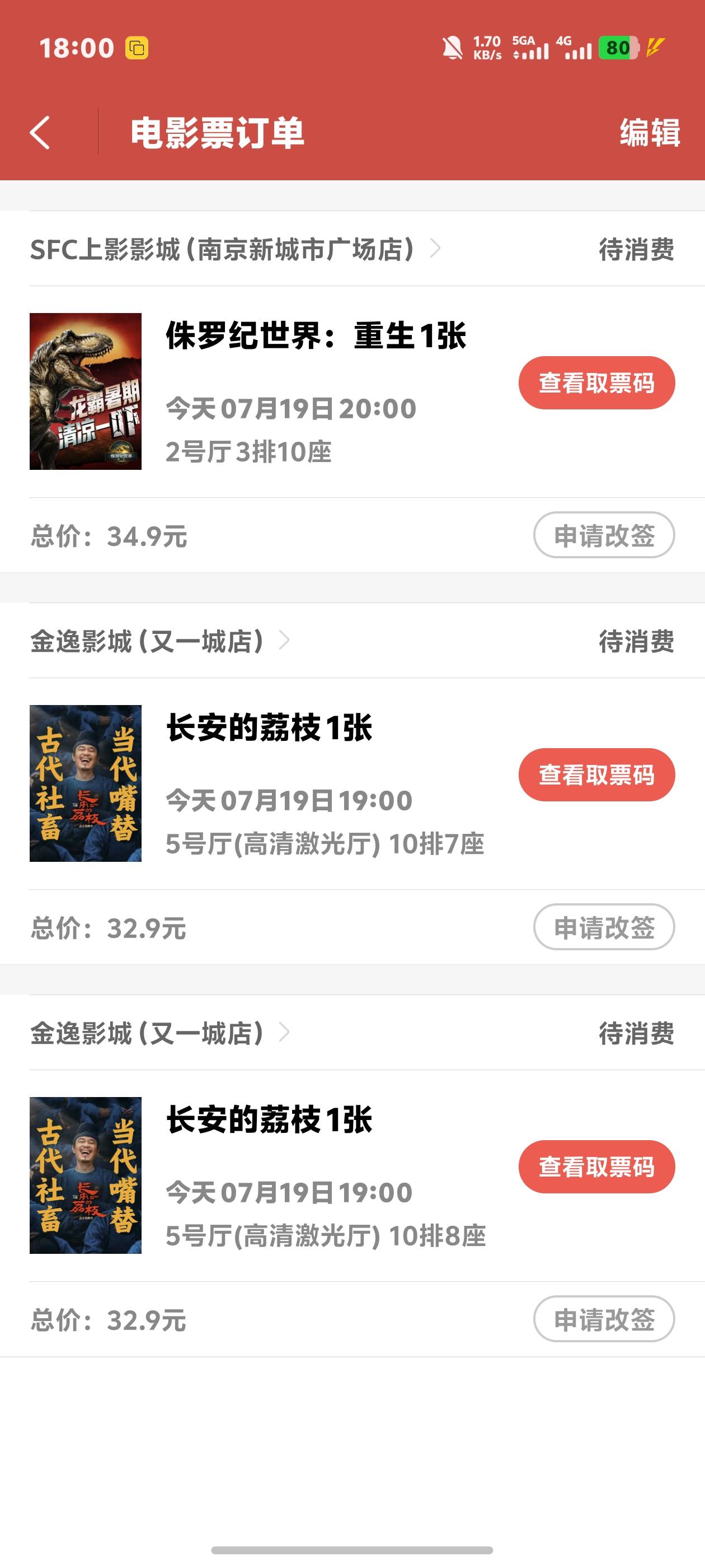 3张20润，真的太卷了，老哥们


87 / 作者:jisu找俺 / 