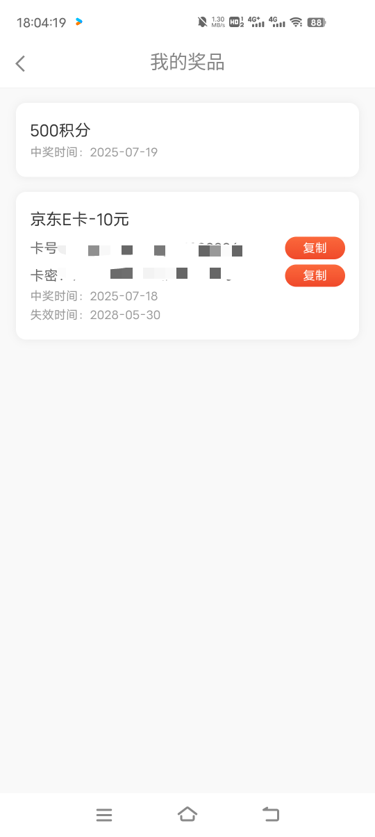 长城证券开门了

51 / 作者:小太子奶 / 
