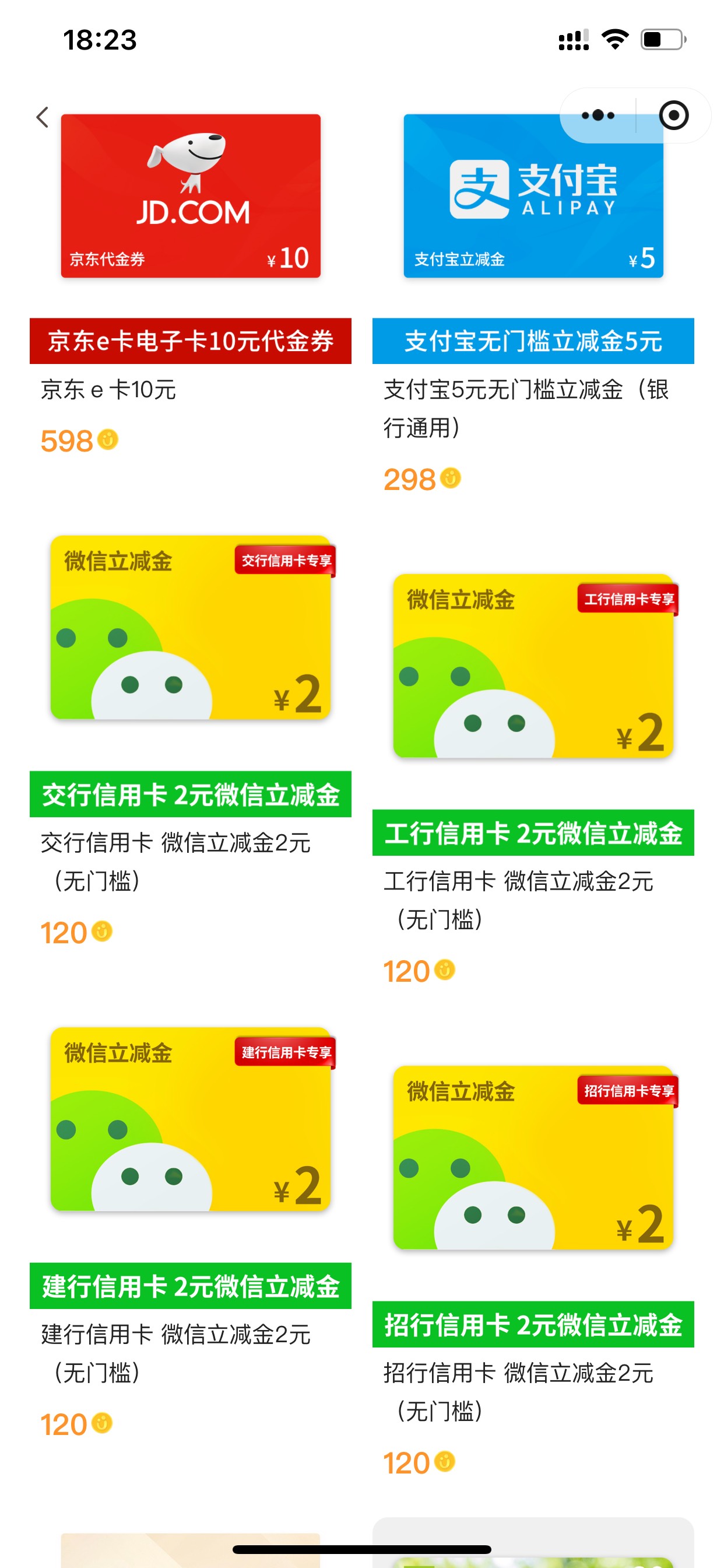 有要的吗1.5一个出三个

65 / 作者:钢盔哥 / 