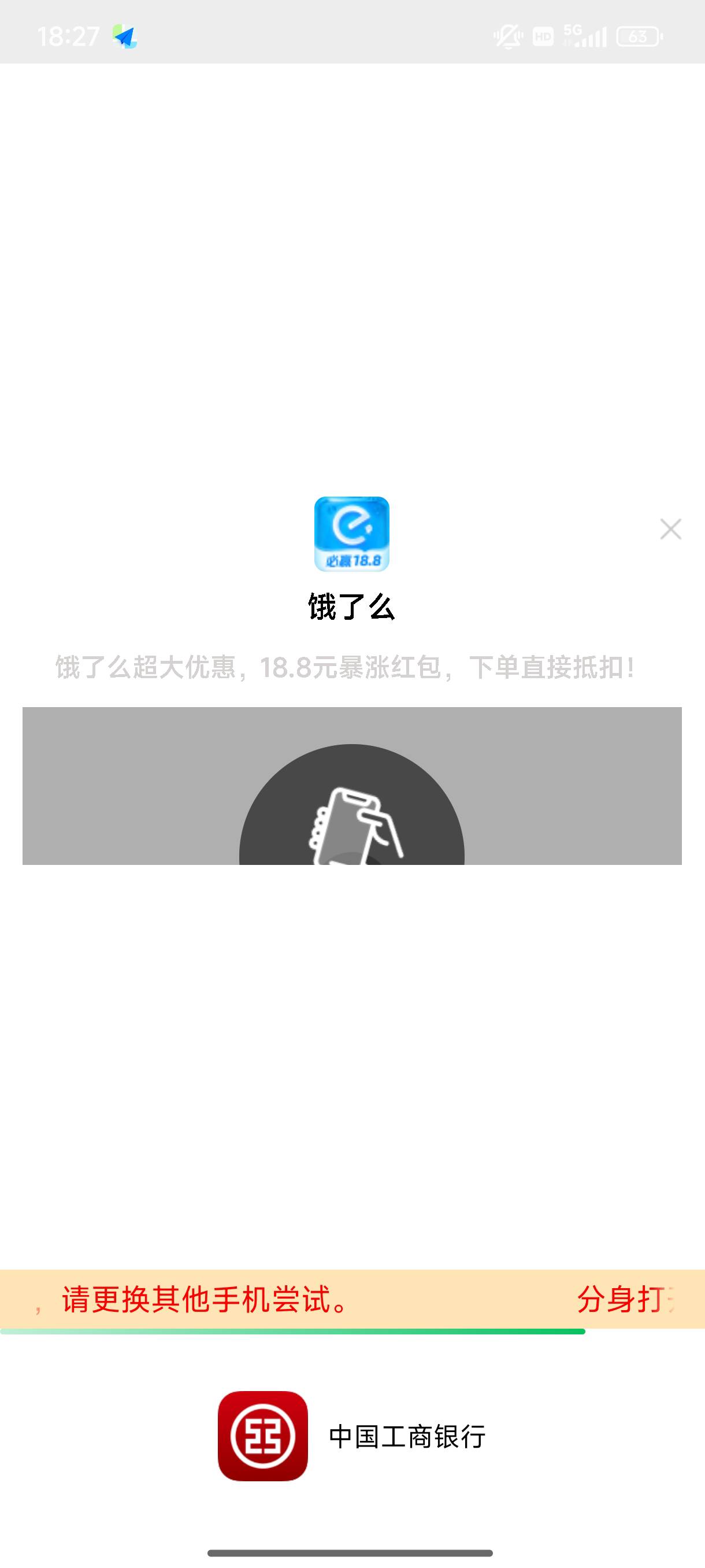 幻影为啥打不开了？？老哥们为啥啊

84 / 作者:取个啥啊 / 