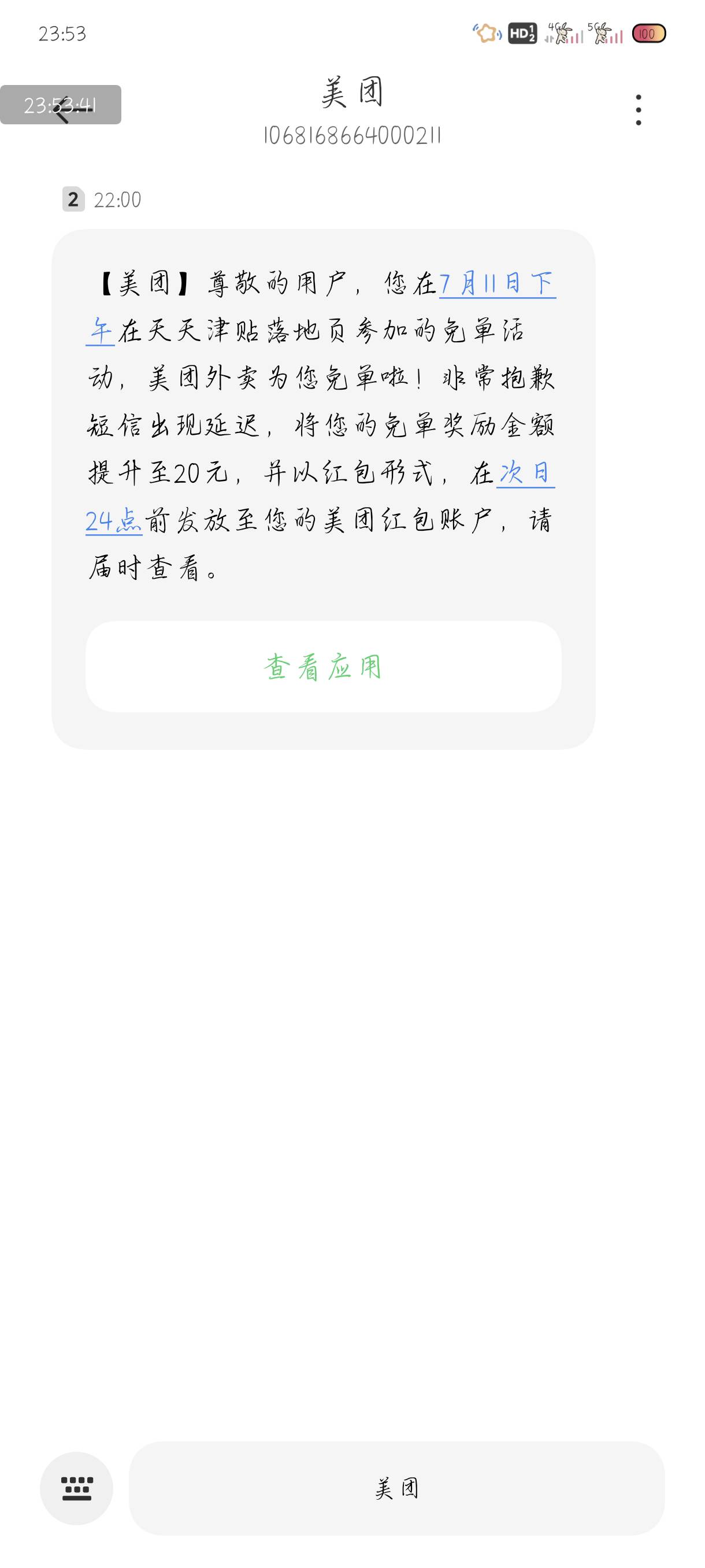 老哥们昆巴毛多久修理一次好？

28 / 作者:附近司机 / 