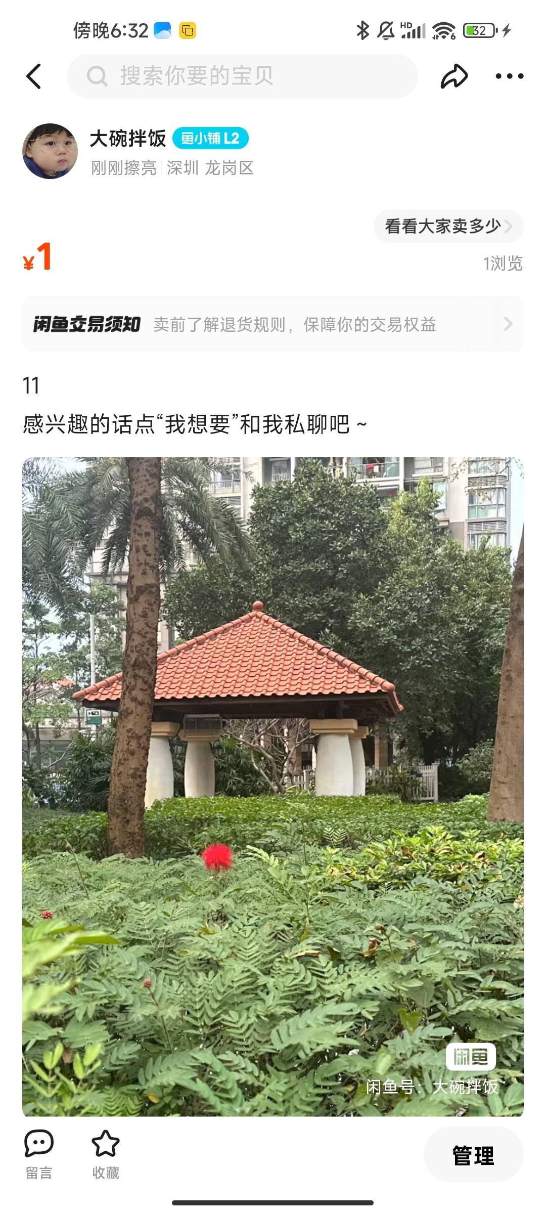 c京通80 留鱼
53 / 作者:大碗拌饭 / 