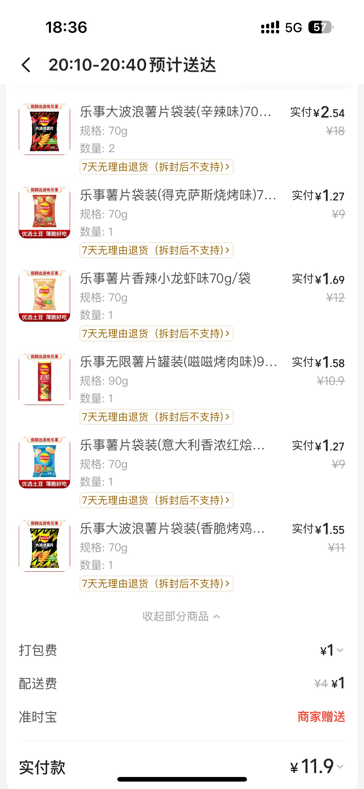 今天美宜家可以进货啊，69-60

99 / 作者:大圆先生 / 