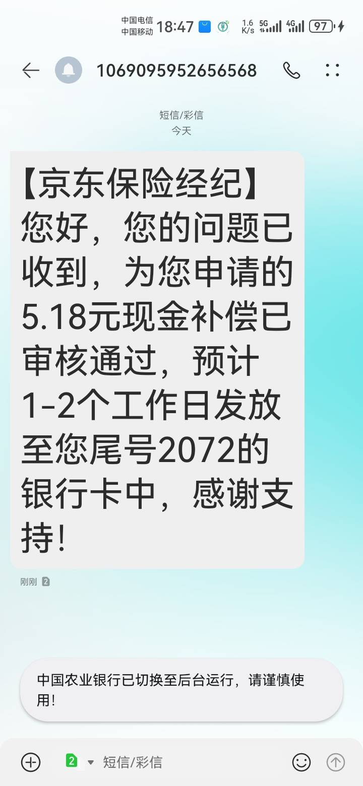 补了一个，还有一个36的，京东你不找客服，他就不给补

16 / 作者:吼烦丶 / 