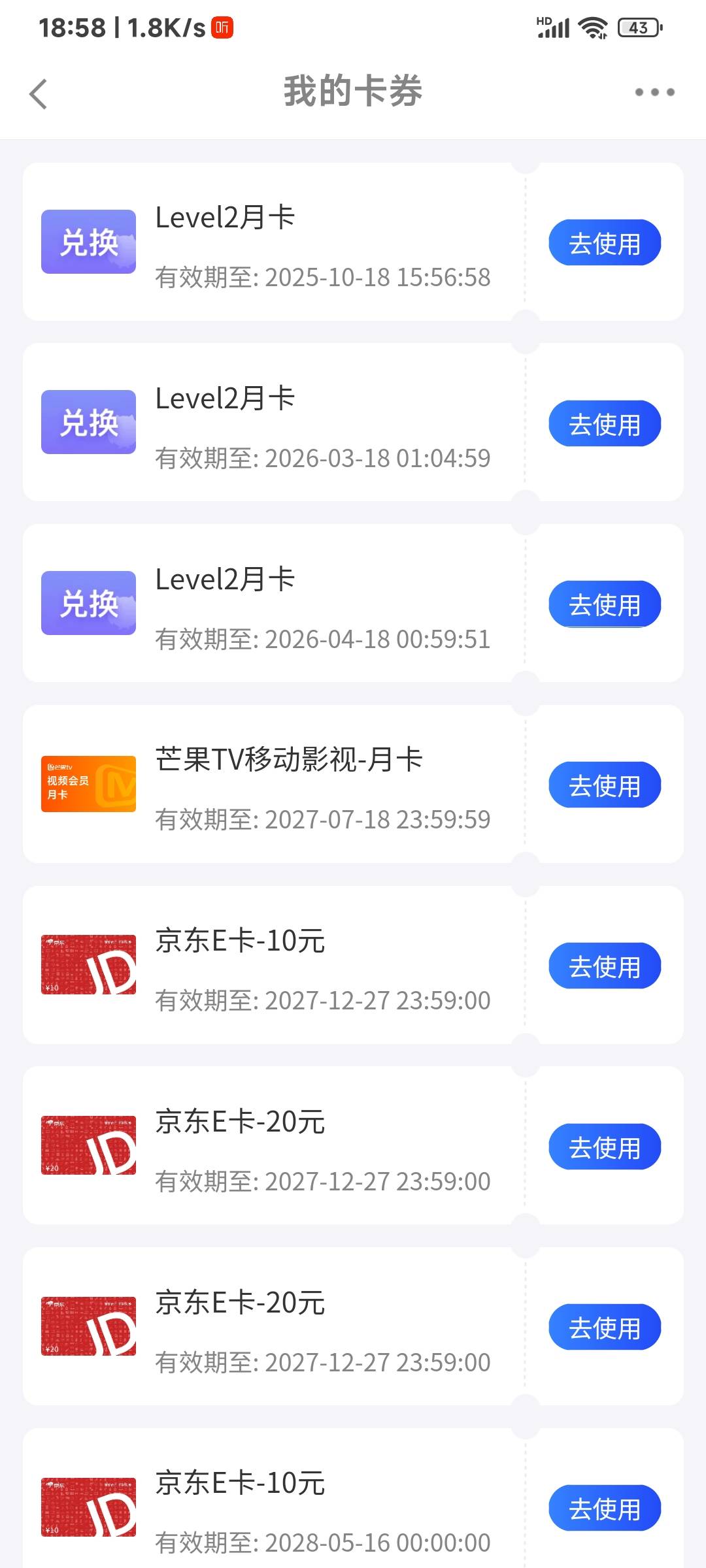 老哥们，长城发的芒果PC月卡 支持哪些设备？


65 / 作者:申毛度日 / 