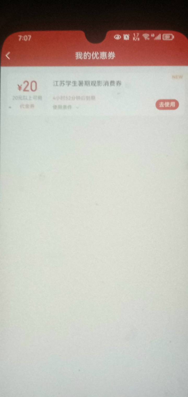 猫眼只有一张，5出，谁要

99 / 作者:坚持住好吗 / 
